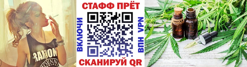 Все наркотики Бикин КОКАИН  A-PVP  Меф мяу мяу 