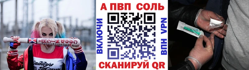 А ПВП СК КРИС  Бикин 