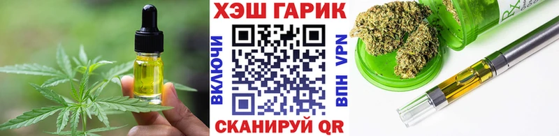 купить наркоту  Бикин  Cannafood марихуана 