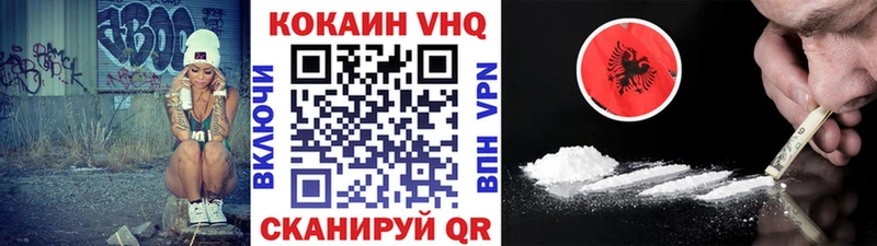blacksprut сайт  Бикин  Кокаин Колумбийский 