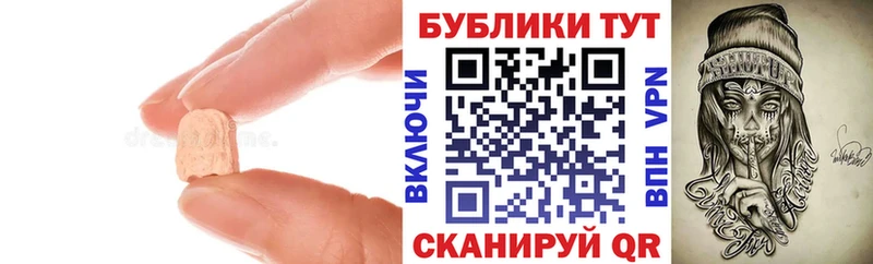 Ecstasy VHQ  Бикин 