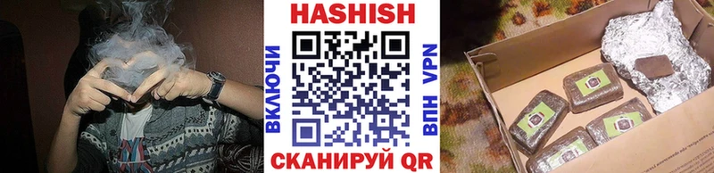 ГАШ AMNESIA HAZE  Бикин 