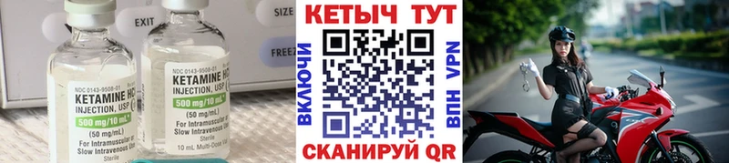 купить наркоту  Бикин  Кетамин ketamine 