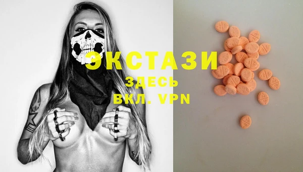 альфа пвп Белокуриха