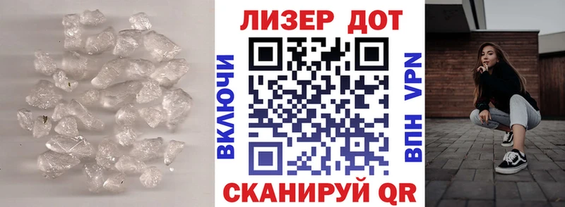 где купить наркотик  Бикин  Лсд 25 экстази ecstasy 