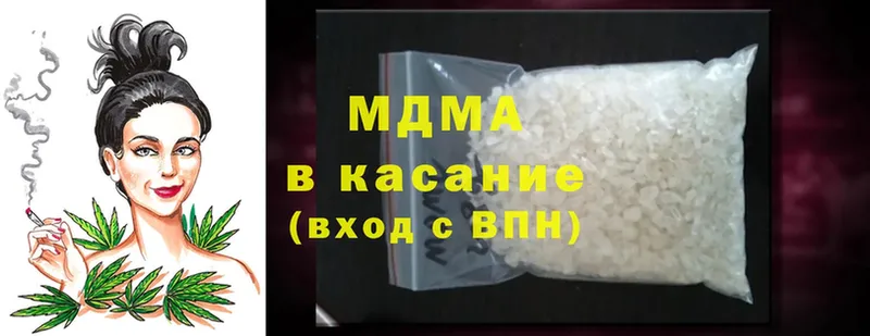 MDMA кристаллы  Бикин 