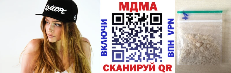 сколько стоит  Бикин  MDMA crystal 