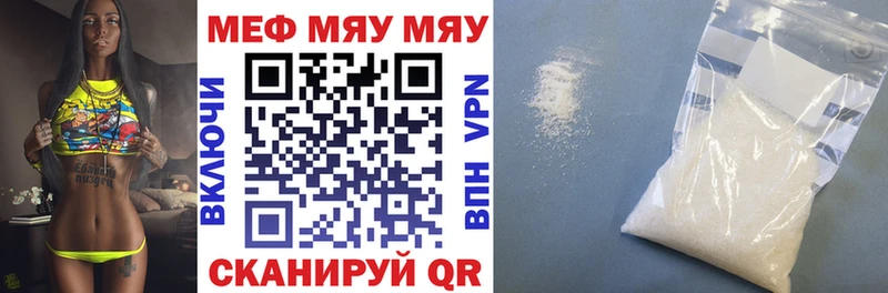 Меф 4 MMC  площадка Telegram  Бикин 