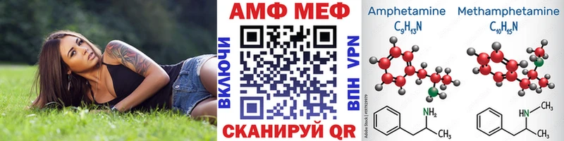 Метамфетамин винт Бикин