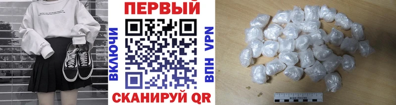 купить наркотик Бикин МЕТАМФЕТАМИН Декстрометамфетамин 99.9%