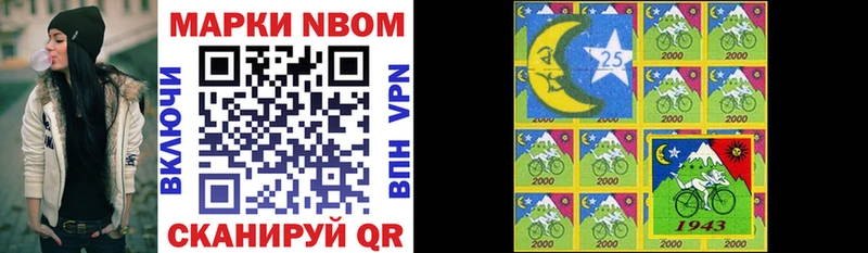 купить наркотики цена  Бикин  Марки NBOMe 1,5мг 