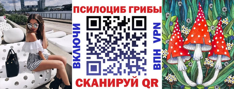 Галлюциногенные грибы мицелий  Бикин 